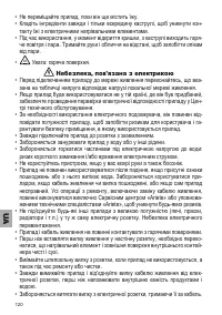 Страница 120