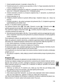 Страница 135