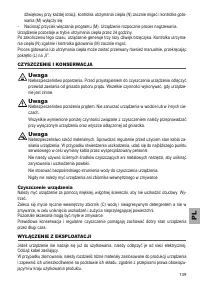 Страница 139