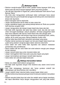 Страница 142