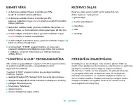 Страница 121