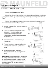 Страница 15