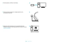 Страница 106
