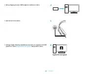 Страница 160