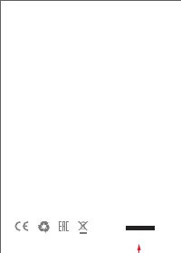 Страница 100