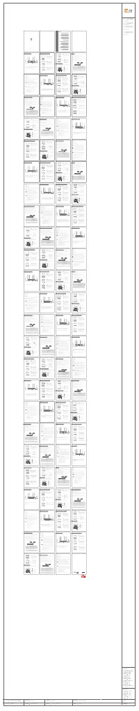 Страница 101