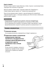 Страница 100