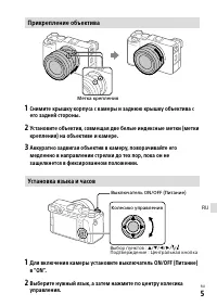 Страница 101