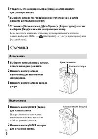 Страница 102
