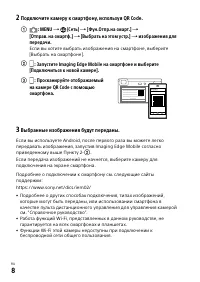 Страница 104