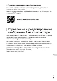 Страница 105