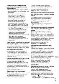 Страница 107