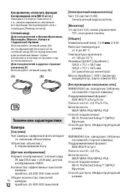 Страница 108