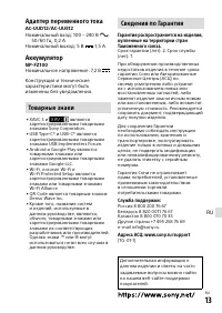 Страница 109