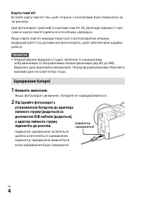 Страница 112