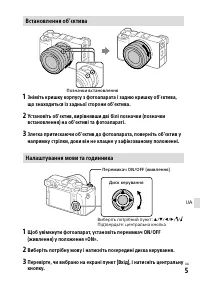 Страница 113