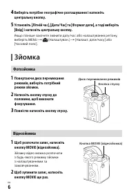 Страница 114