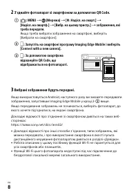 Страница 116