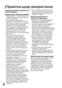 Страница 118