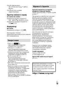 Страница 121