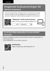 Страница 122