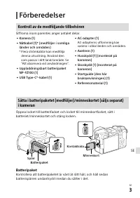 Страница 123
