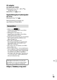 Страница 133