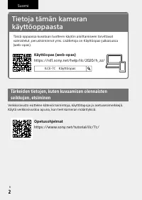 Страница 134