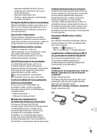 Страница 143