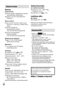 Страница 144