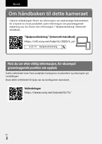 Страница 146