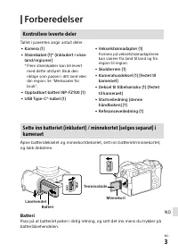 Страница 147