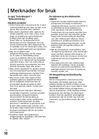 Страница 154