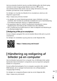 Страница 165