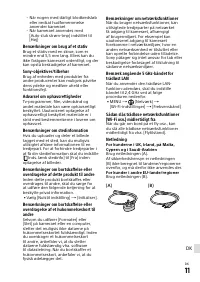 Страница 167