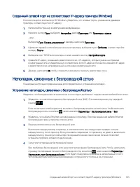 Страница 113