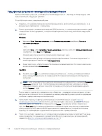 Страница 114