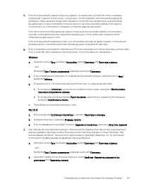 Страница 115