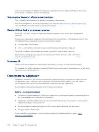 Страница 126