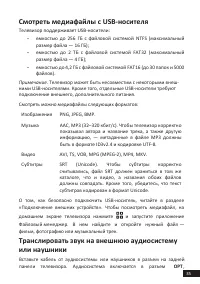 Страница 35