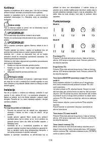 Страница 120