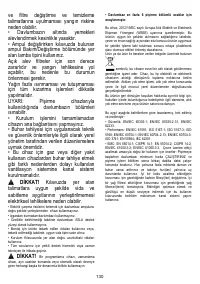 Страница 131