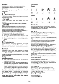 Страница 132