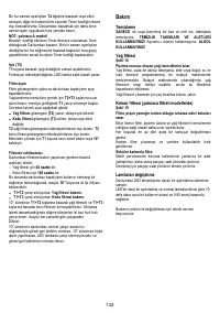 Страница 133