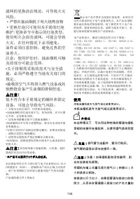 Страница 135