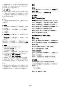 Страница 137