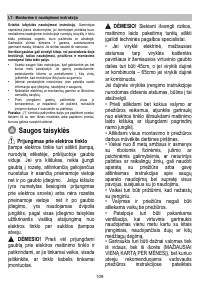 Страница 110