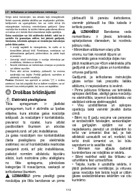 Страница 114