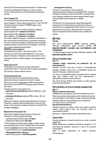 Страница 100