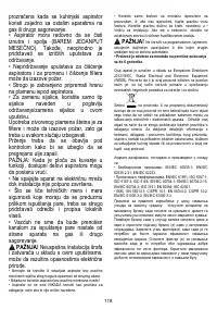 Страница 119